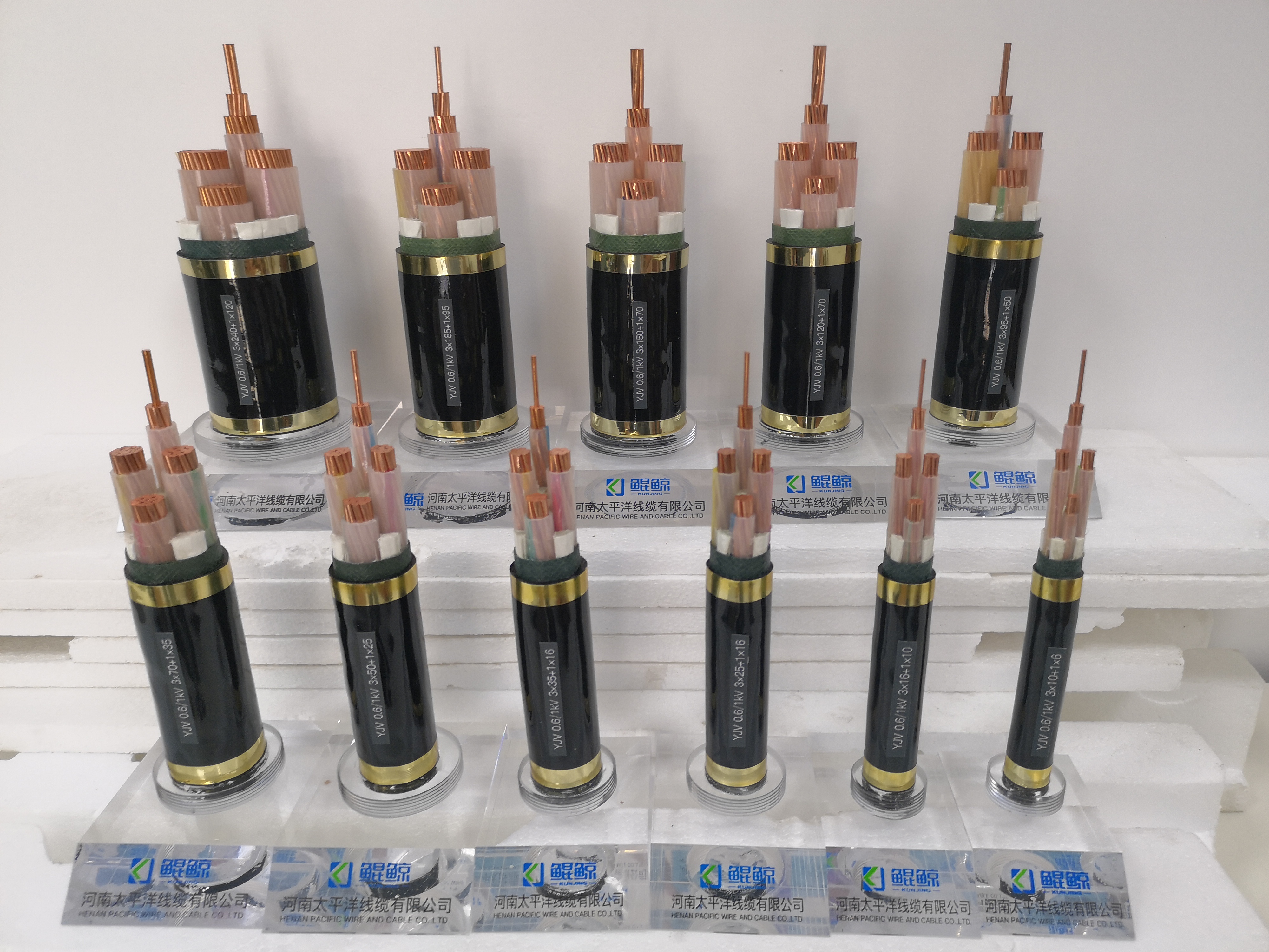 鄭州電纜廠(chǎng)電纜價(jià)格YJV電纜和KVV電纜有什么區(qū)別？