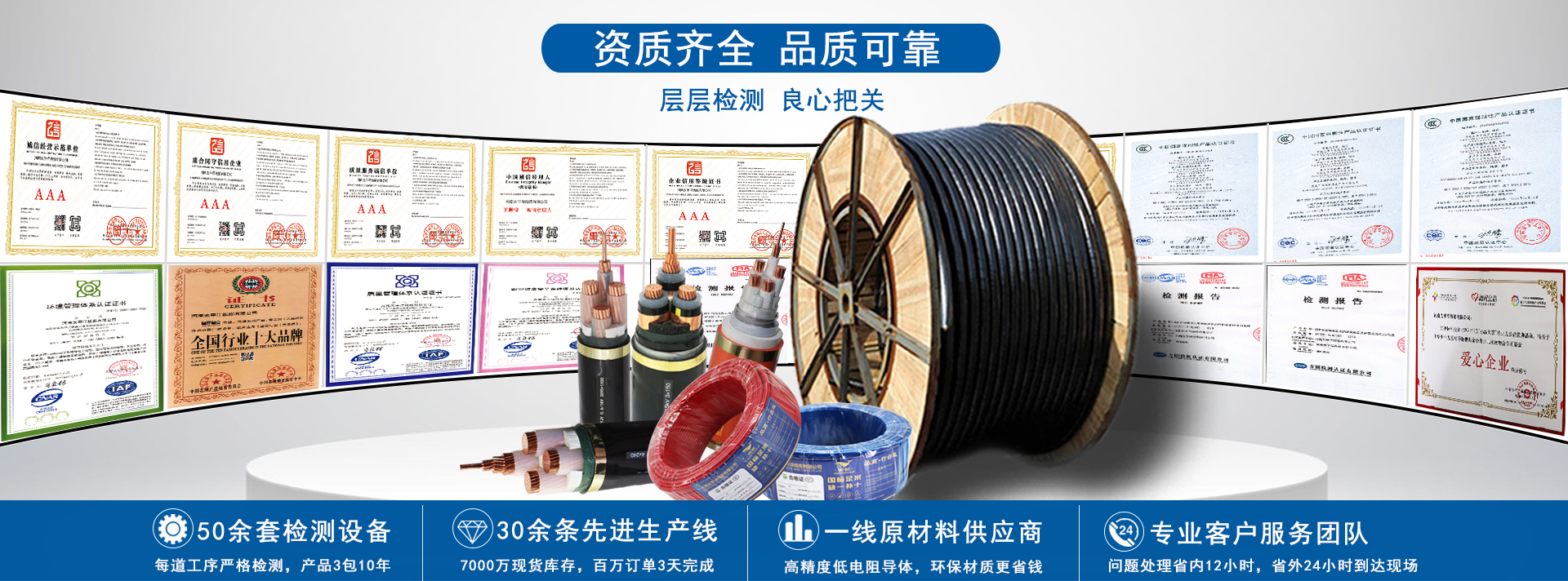 河南太平洋線(xiàn)纜