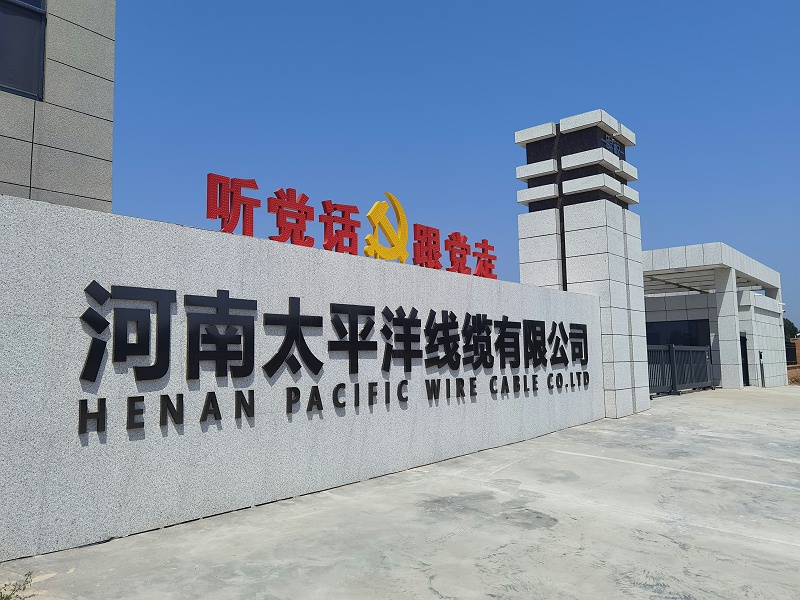 熱烈歡迎市領(lǐng)導(dǎo)一行蒞臨河南太平洋線(xiàn)纜調(diào)研督查